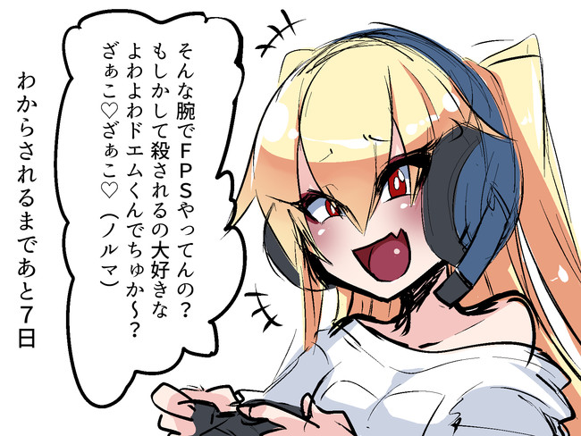 TSして特定の相手の殿方がいない場合大体不幸な目に合うのがうちのTS娘ですの 