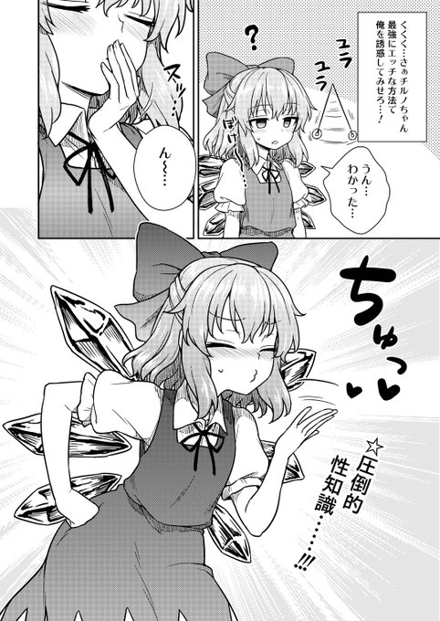 投げキッスのtwitterイラスト検索結果 古い順