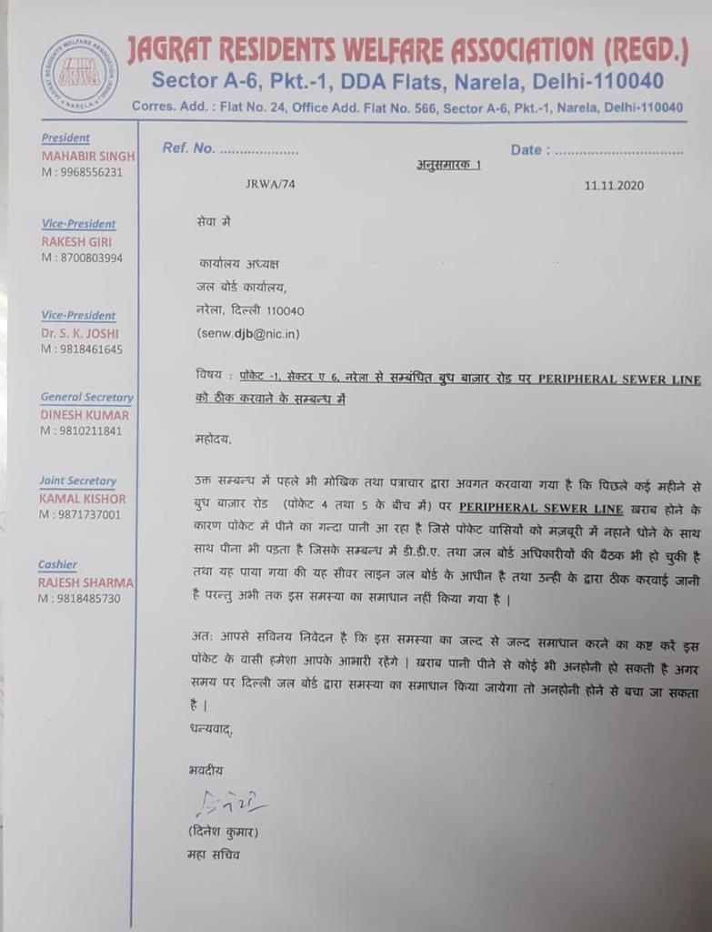 AdvVikasTiwariG's tweet photo. Pocket 1,sector A6,Narela,delhi 
6 महीने से घरों में गटर का गंदा पानी दिया जा रहा है,कंप्लेन करने पर भी कोई सुनवाई नहीं की गई,केजरीवाल जी आप दिल्ली के ही मुख्यमंत्री हैं,राजनीति से फुर्सत मिल गई हो तो इस पर भी ध्यान दें

@ArvindKejriwal
@ManojTiwariMP
@official_dda
@CMODelhi https://t.co/B51nwddOC1