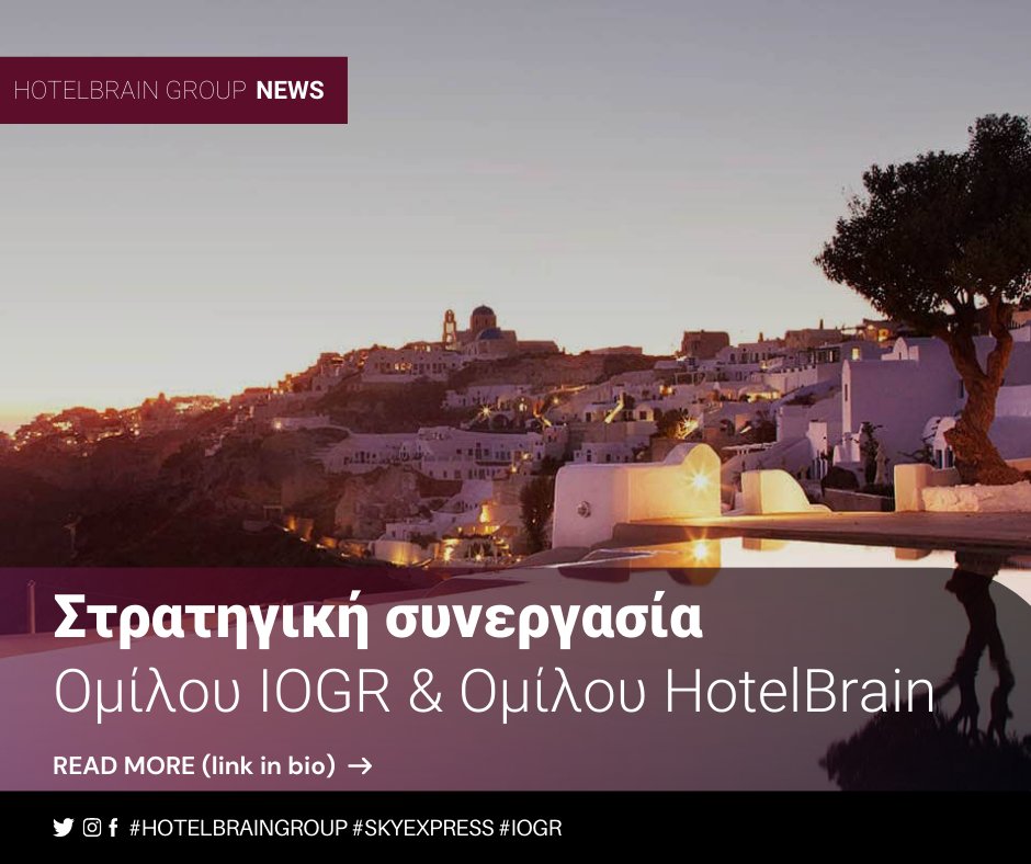 HotelbrainGroup's tweet photo. Στρατηγική συνεργασία Ομίλου IOGR &amp; Ομίλου HotelBrain 🤝 #tourism #skyexpress #hotelbraingroup Read more: https://t.co/3K3WcjCDl5 https://t.co/wnFntFbqN4