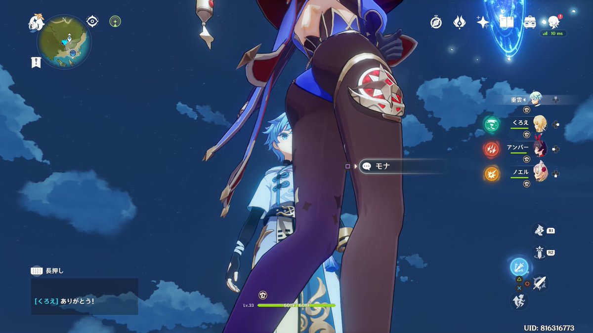 カオリ と てノ モナ Cv 小原好美 Chang このドスケベ衣装で占星術師は無理でしょ 原神 カオリ と てノ モナ Cv 小原好美 Chang このドスケベ衣装で占星術師は無理でしょ 原神