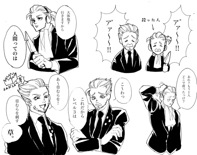 これじゃよ〜!!!!見所しかないよ〜!!!! 