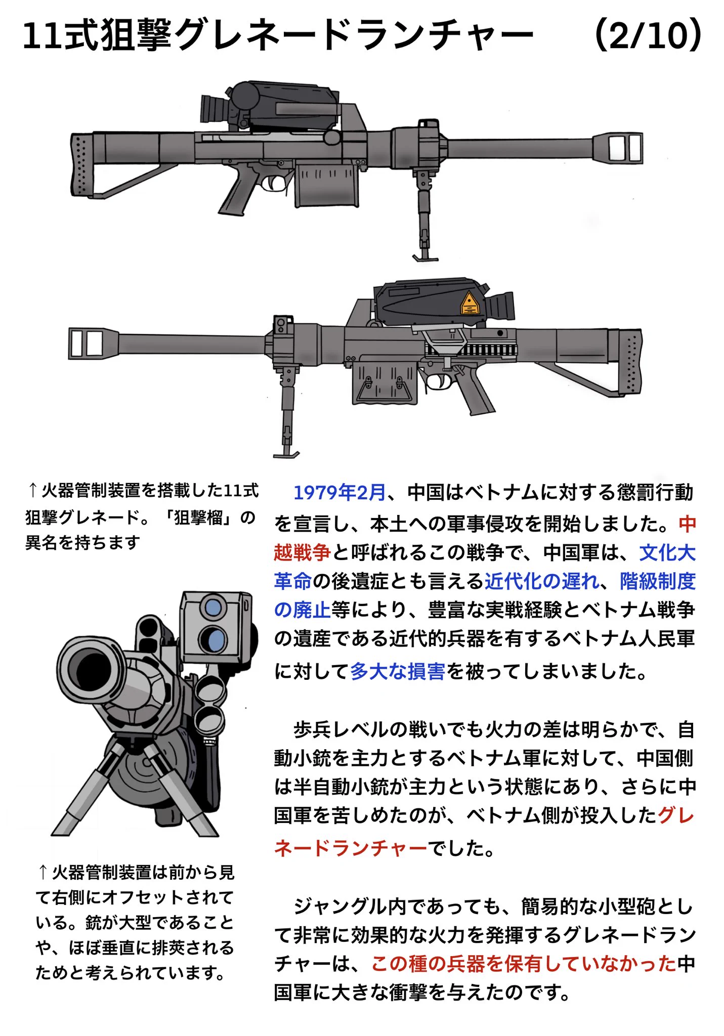 mssn65 on X: 