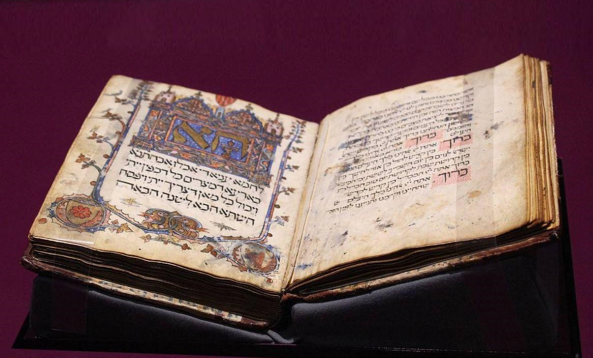 Copié au Nord de la Péninsule ibérique (probablement dans le Royaume d’Aragon) vers 1350, ce manuscrit richement décoré contient plus de 140 feuillets dont 34 folios sur lesquels se trouvent un total de 69 miniatures et enluminures.