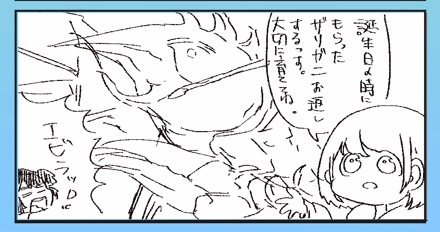 @nanaumi_sea ナナウミさんおめでとうございます!🎊 