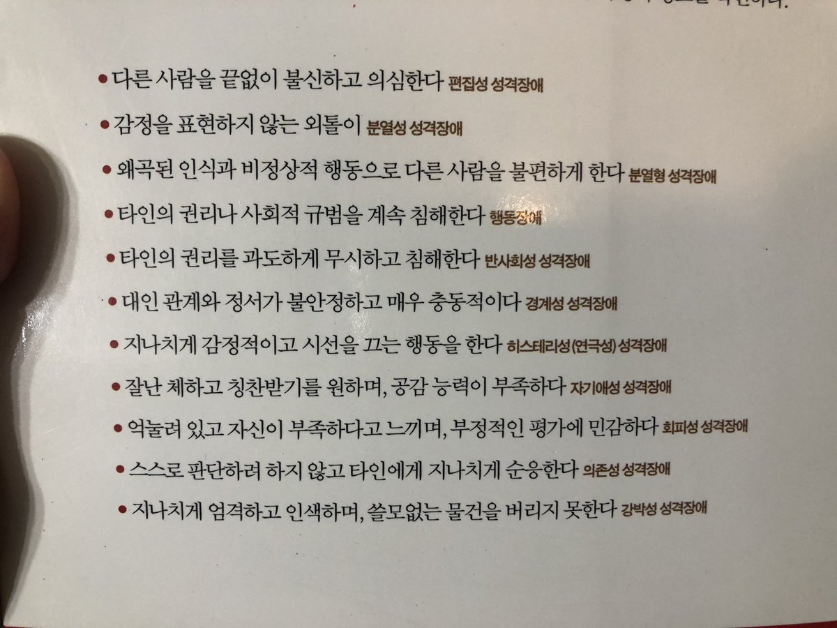 여러분..... 이거 읽어요...... 특히 장녀들 읽어요....