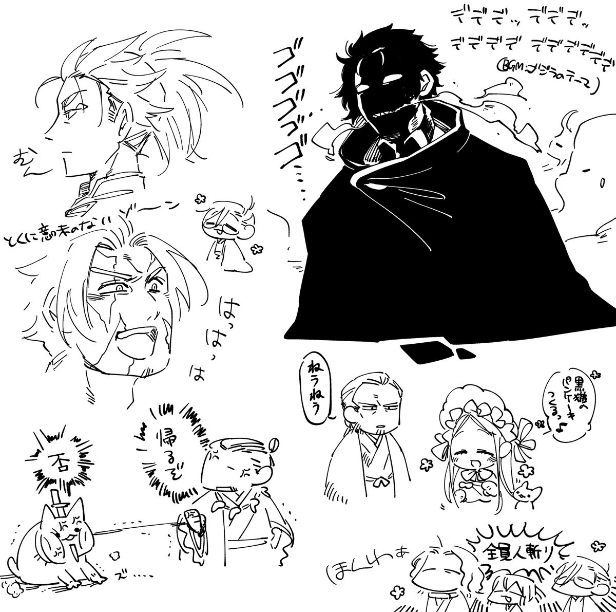 ちょい詰め 