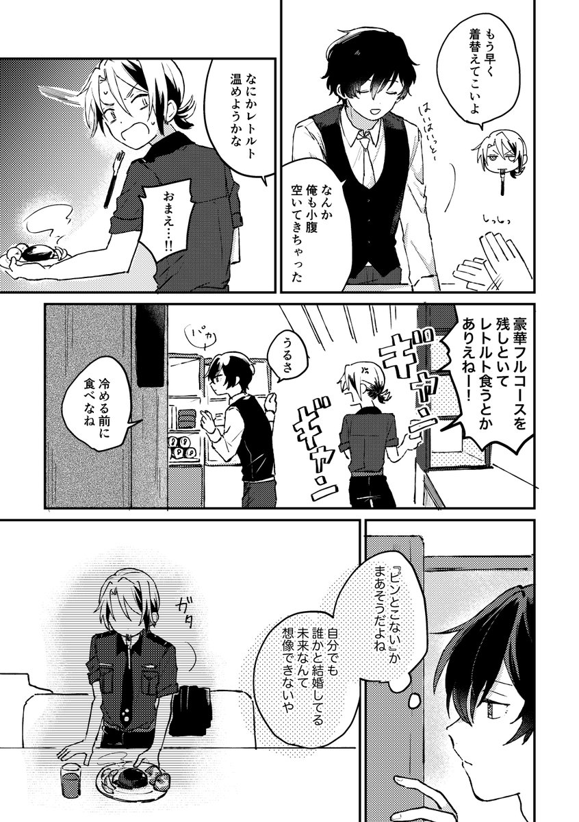 (6/6p) 