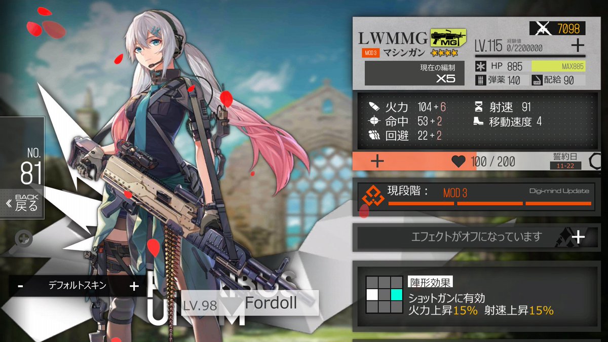 Rui_da_rui's tweet photo. #ドールズフロントライン
#LWMMG
#メンタルアップグレード
mod化すると少し雰囲気変わるのいいよね https://t.co/Z43vnaJ8g7