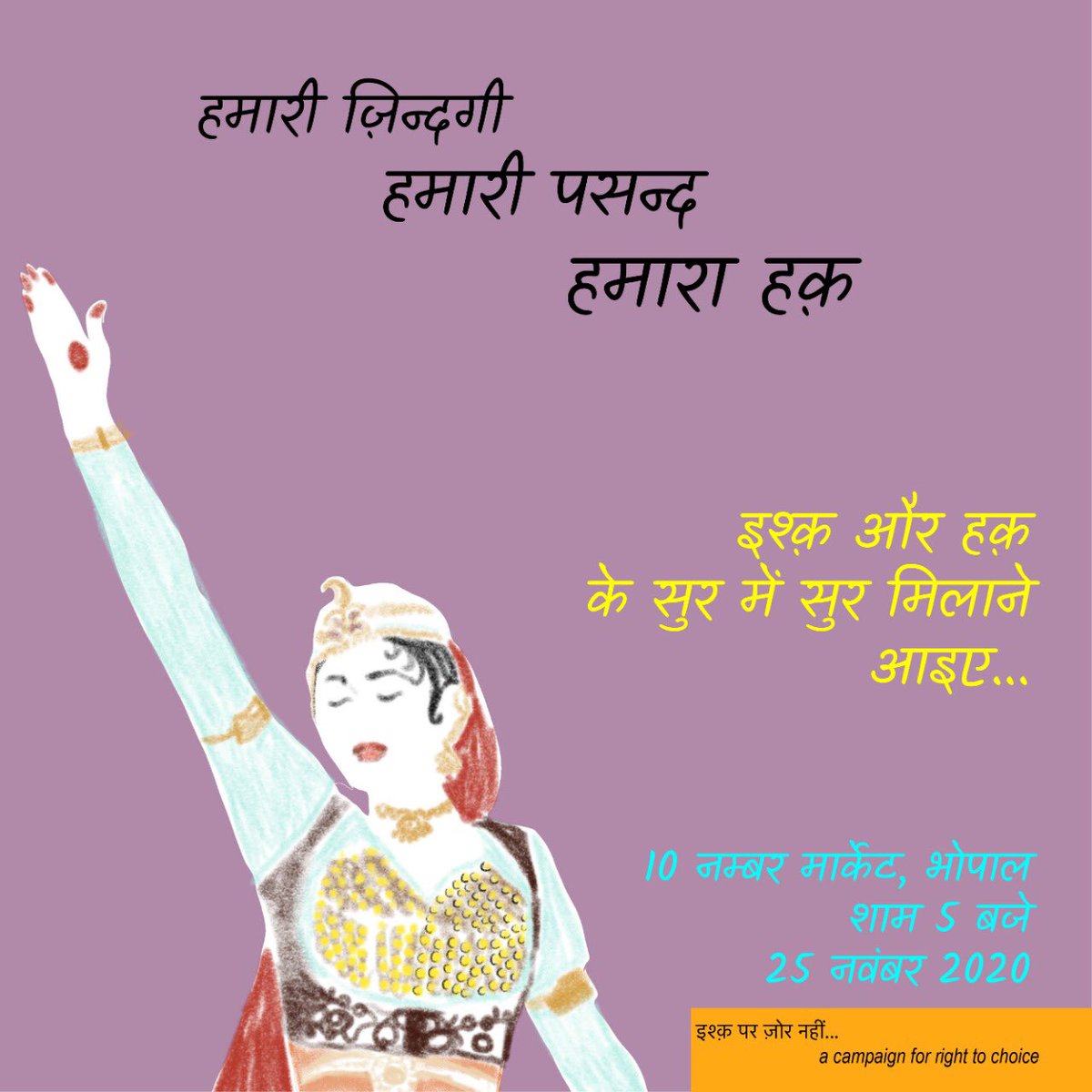 ipzn1's tweet photo. 25 Nov is International Day of Elimination of Violence Against Women. Come join us in voicing dissent via artistic expression &amp; conversations. COVID19 safety protocols and social distancing to be strictly followed. #bhopal #dissent #lovejihad #loveislove #antifascist #solidarity https://t.co/eB6FpvVxPr