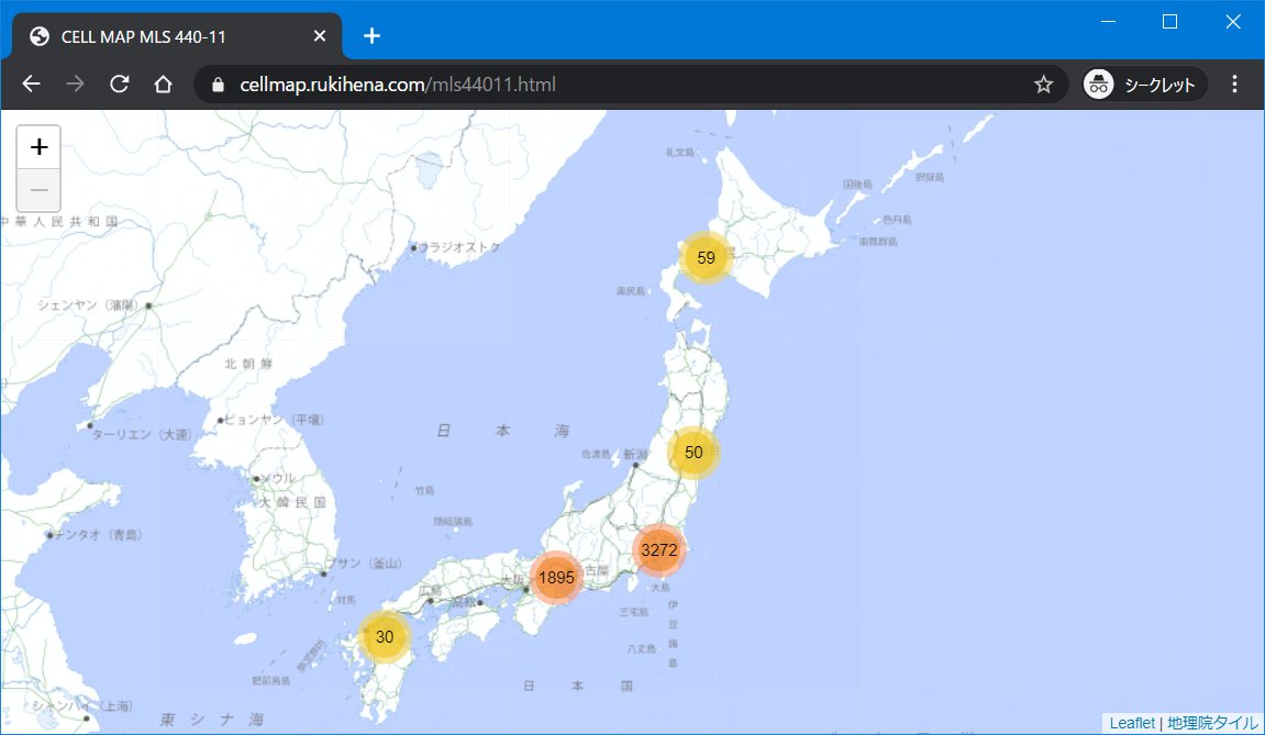 局 マップ 楽天 モバイル 基地