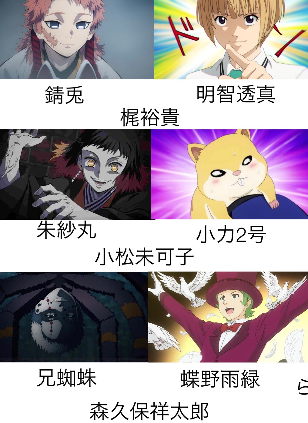 紫鳩涼夢 鬼滅の刃と斉木楠雄のps難の 両方に出ている声優さんとキャラをまとめて見ました 煉獄さんと灰呂くんがキャラ似てますね笑笑 結構多いですね これからもまだ増えていきそうです 鬼滅の刃 斉木楠雄のps難 アニメ好きな人と繋がりたい 紫鳩涼夢 鬼滅の刃と斉木楠雄のps難の 両方に出ている声優さんとキャラをまとめて見ました 煉獄さんと灰呂くんがキャラ似てますね笑笑 結構多いですね これからもまだ増えていきそうです 鬼滅の刃 斉木楠雄のps難 アニメ好きな人と繋がりたい