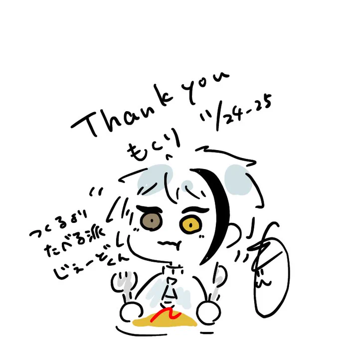 たのちいおやすす 