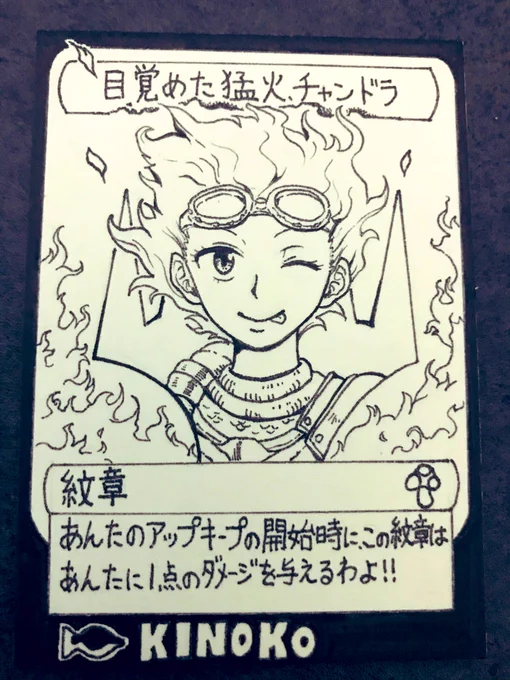 チャンドラ奥義のトークンの線画? 