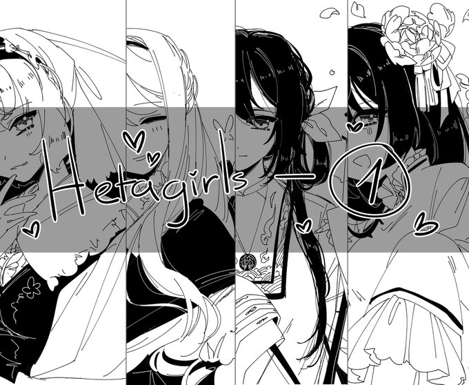 ヘタリア のtwitter漫画作品 ヘタリア のtwitter漫画作品
