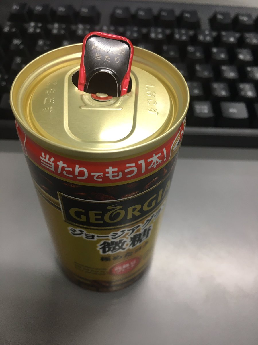 EmQSnShWCuiffPs's tweet photo. 当たった...! https://t.co/t8WyBCoxtN