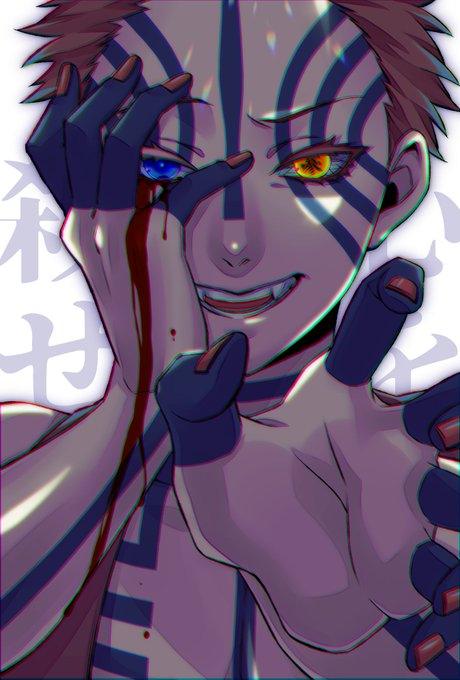 南☆波☆纏🛸は暫くクソ多忙✍️ ˘ ˘ ✍️さんがTwitterに投稿した猗窩座(鬼滅の刃)のイラスト。