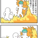 半径1メートル以内の能力を無効化する能力者!無効化の無効化をしてしまう能力者w