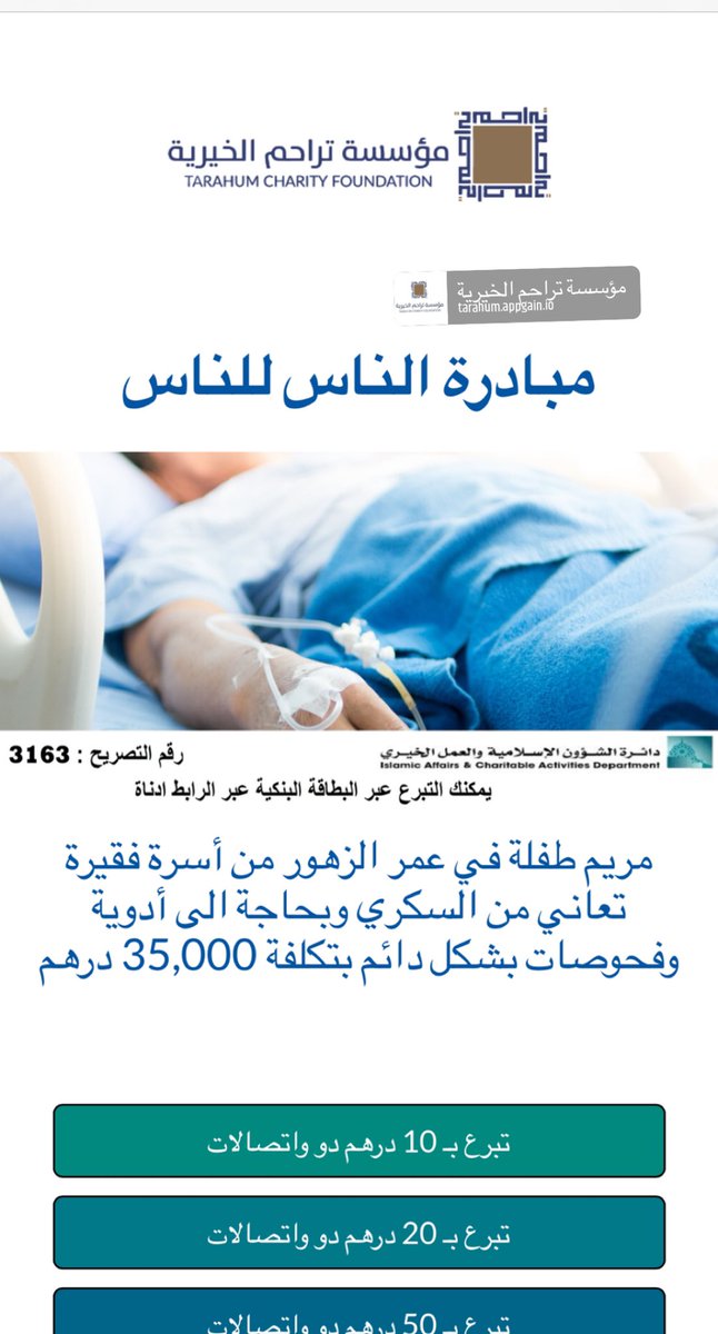 mousa____'s tweet photo. https://t.co/zrEcoZg8G4 https://t.co/ALx69nLcfO