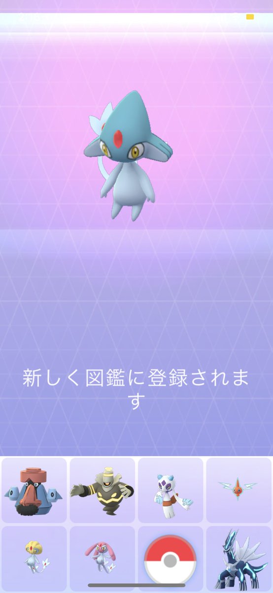 7110hgo Thanks Invited Mesprit Azelf ポケモンgo Pokemongo エムリット アグノム 7110hgo Thanks Invited Mesprit Azelf ポケモンgo Pokemongo エムリット アグノム
