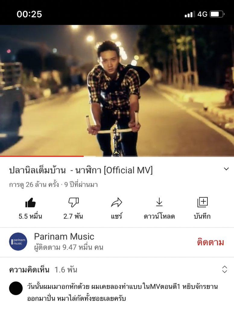 seeme55555's tweet photo. แม่งเอ้ย55555555555 https://t.co/qdYNTdti96