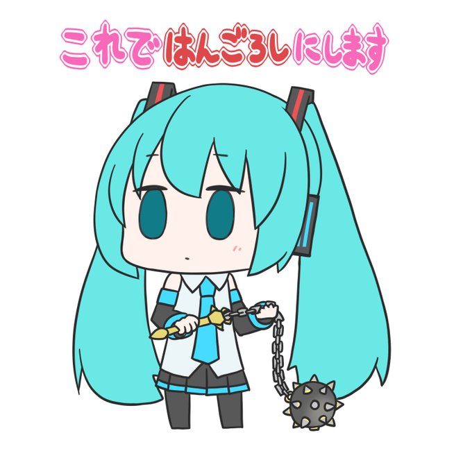 今日も一日 