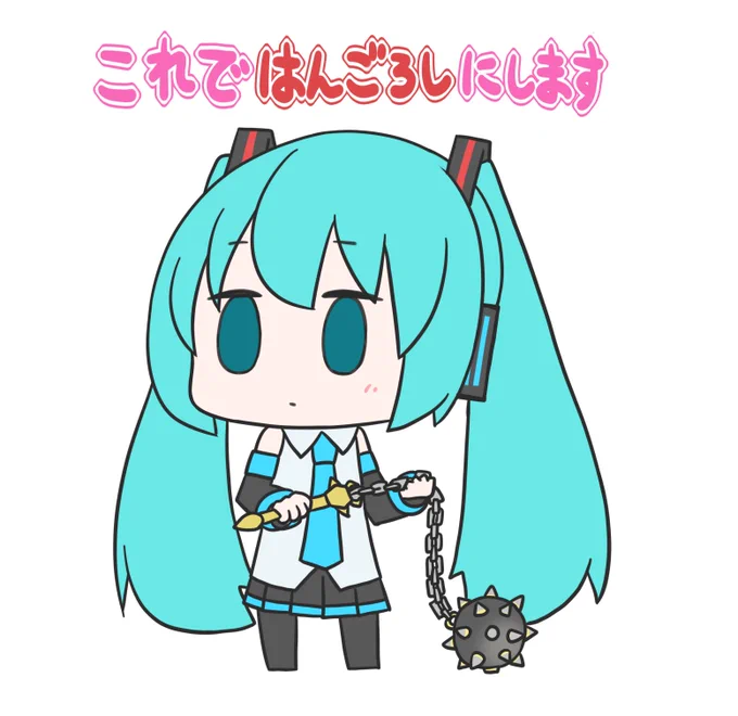 今日も一日 