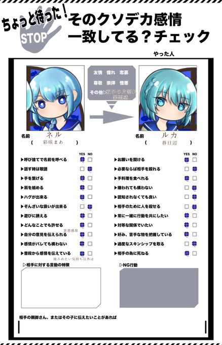 片割れ 高画質 のtwitterイラスト検索結果 古い順 片割れ 高画質 のtwitterイラスト検索結果 古い順