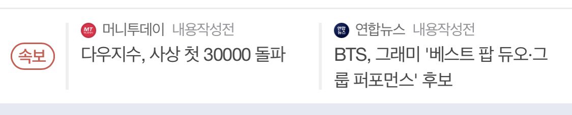 ktaebwi_613's tweet image. [BREAKING NEWS] is here