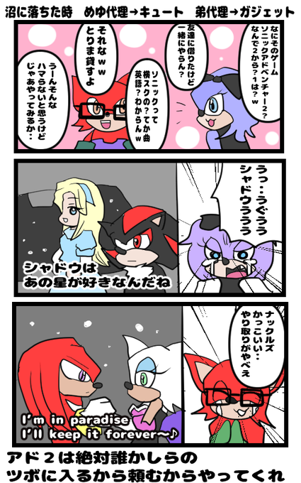 ソニアド2のtwitterイラスト検索結果 ソニアド2のtwitterイラスト検索結果