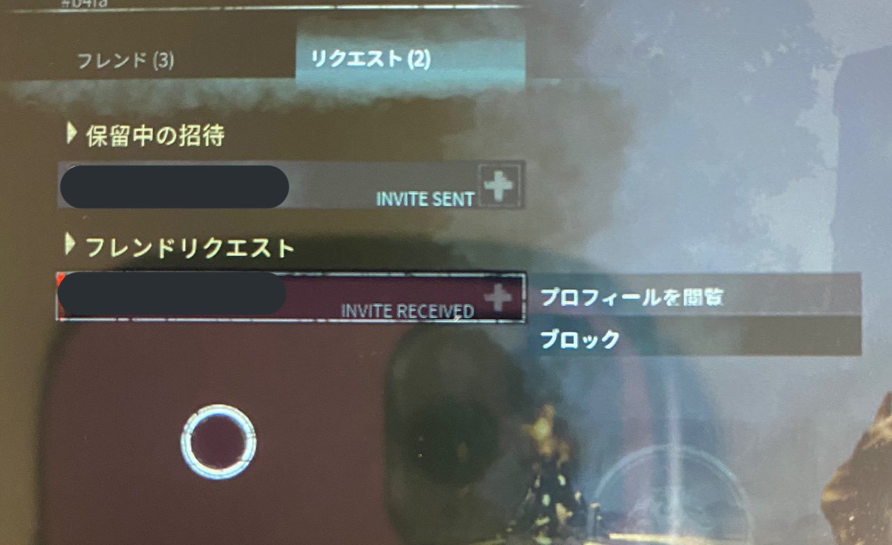 にゃん 拾い物の画像でごめん ここのフレンドリクエストってやつ 承認も削除もできないんだけど どうしたらいいか知ってる人います Steamブロックした人から送られてきて 縁を切りたいんですが Dbd デッドバイデイライト にゃん 拾い物の画像でごめん ここのフレンドリクエストってやつ 承認も削除もできないんだけど どうしたらいいか知ってる人います Steamブロックした人から送られてきて 縁を切りたいんですが Dbd デッドバイデイライト