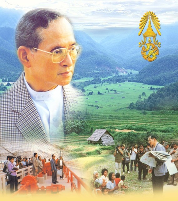 Bhumibol frequently told Thais to live according to a philosophy he called "sufficiency economy", living simply and frugally rather than trying to get wealthy. According to propaganda, he lived this way too, with no interest in amassing a vast fortune. 6/40