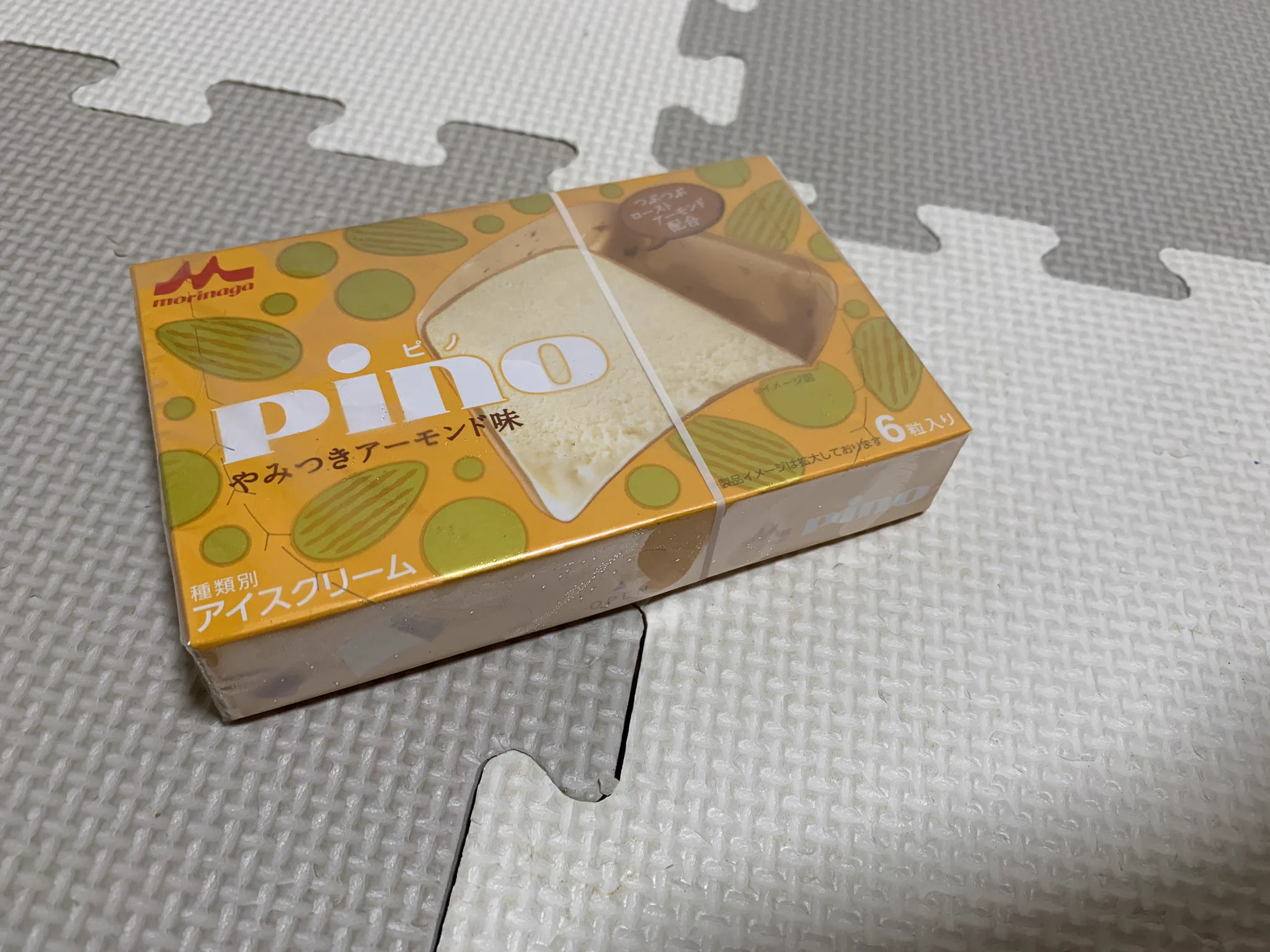 @morinaga_pino #ピノアーモンドちゃんと買ったよ 
美味しくてたまらない😭💕💕
発売してくださってありがとう
ございます！
あったかい部屋でいただきました🤗
今日も明日も明後日も
食べちゃう予定です🤗💕
(1週間分ストックしました笑笑 
