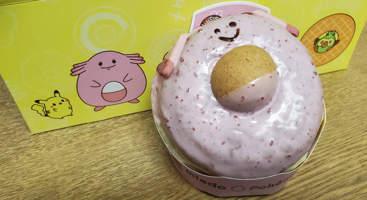 Coko 犬と猫のご飯やさん ポケモン世代の私には懐かしい ラッキー よく見たら食べにくい 笑 Coko犬と猫の ご飯やさん ポケモン ラッキー Coko 犬と猫のご飯やさん ポケモン世代の私には懐かしい ラッキー よく見たら食べにくい 笑 Coko犬と猫の ご飯やさん ポケモン ラッキー