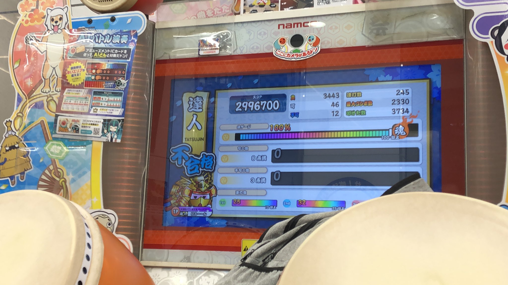 はる ん ギネス達成 Victoryみたいなんが3曲目です T Co Spu8j8hg3a Twitter はる ん ギネス達成 Victoryみたいなんが3曲目です T Co Spu8j8hg3a Twitter