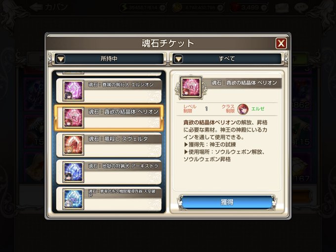 キングスレイドのtwitterイラスト検索結果