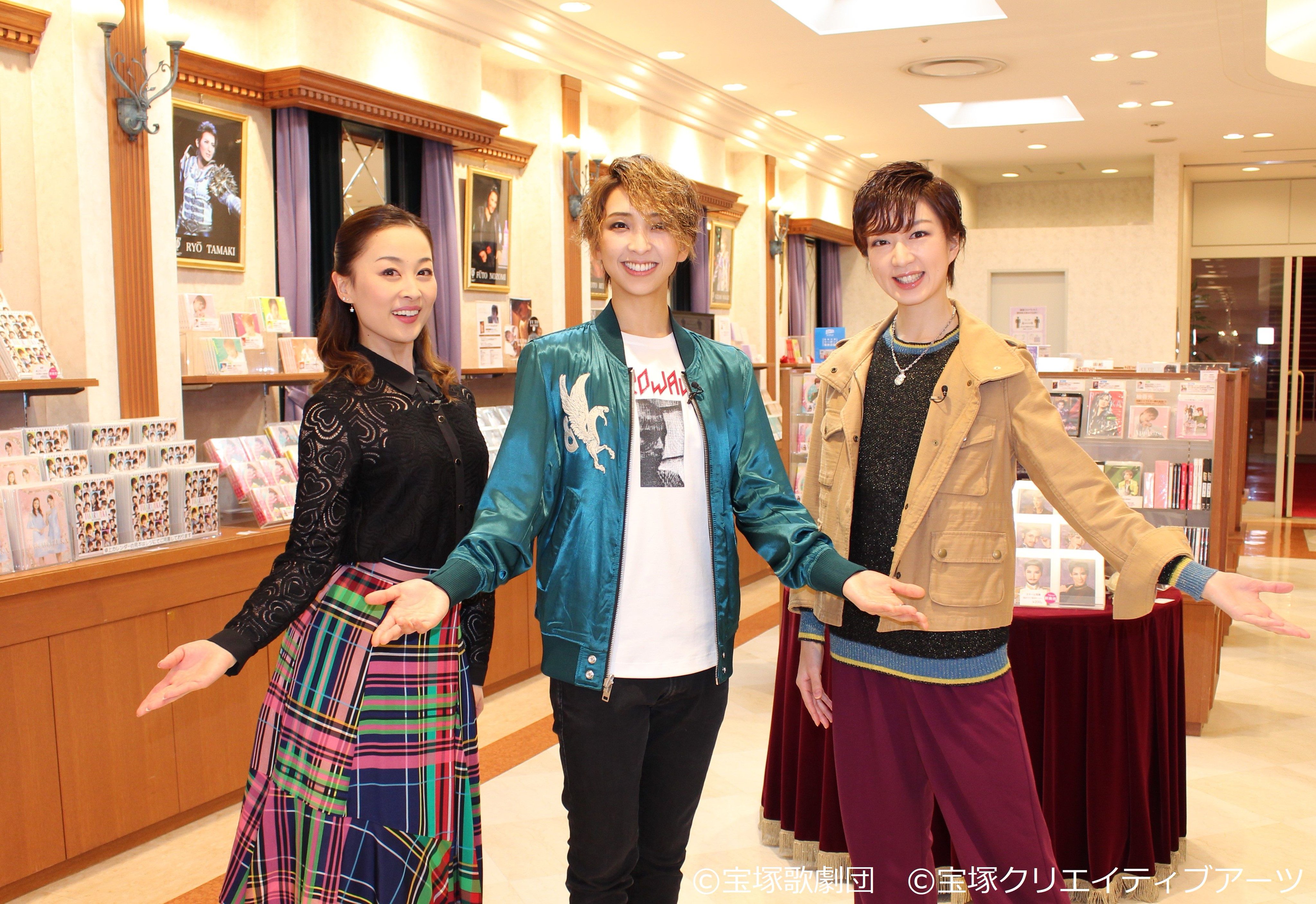 公式 タカラヅカ スカイ ステージ キャトルレーヴ宝塚店の店内で 人気アイテムを探し当てるタカラヅカニュースのコーナー キャトぶらクイズ 第2回は スカイ レポーターズの秋音光と 瀬戸花まりが ゲストに桜木みなとを迎えた宙組編です 11月26