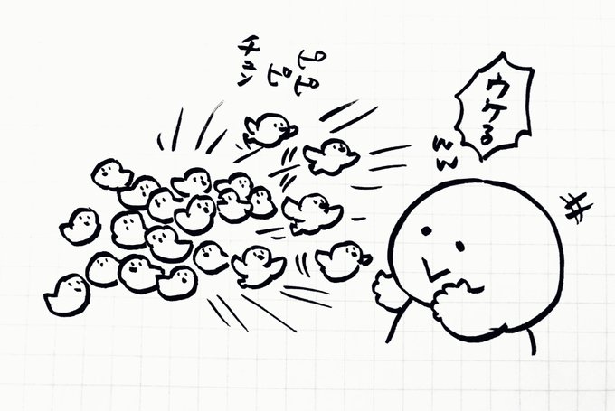 【きのう】
落ち葉だと思ったら全部スズメ! 