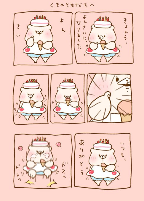 Popular Tweets Of たかのん 1 Whotwi Graphical Twitter Analysis