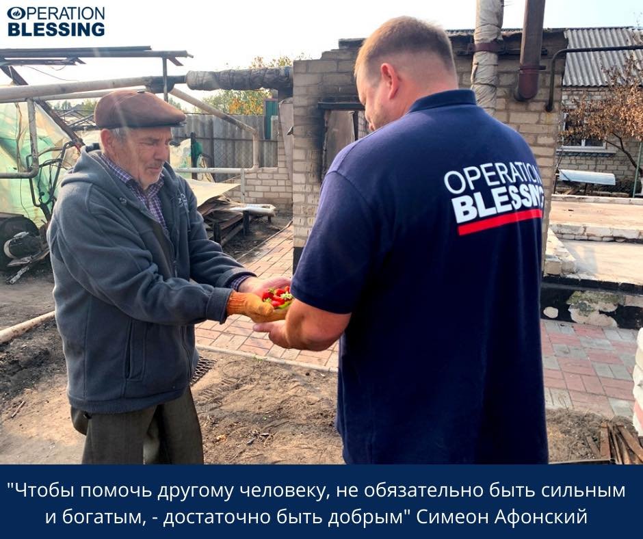 helpuaorg's tweet photo. "Чтобы помочь другому человеку, не обязательно быть сильным и богатым, - достаточно быть добрым" Симеон Афонский
📍Поддержать семьи, пострадавшие от пожара в Луганской области можно здесь: https://t.co/WV1RnRsqqF https://t.co/Cr0zrDV76u