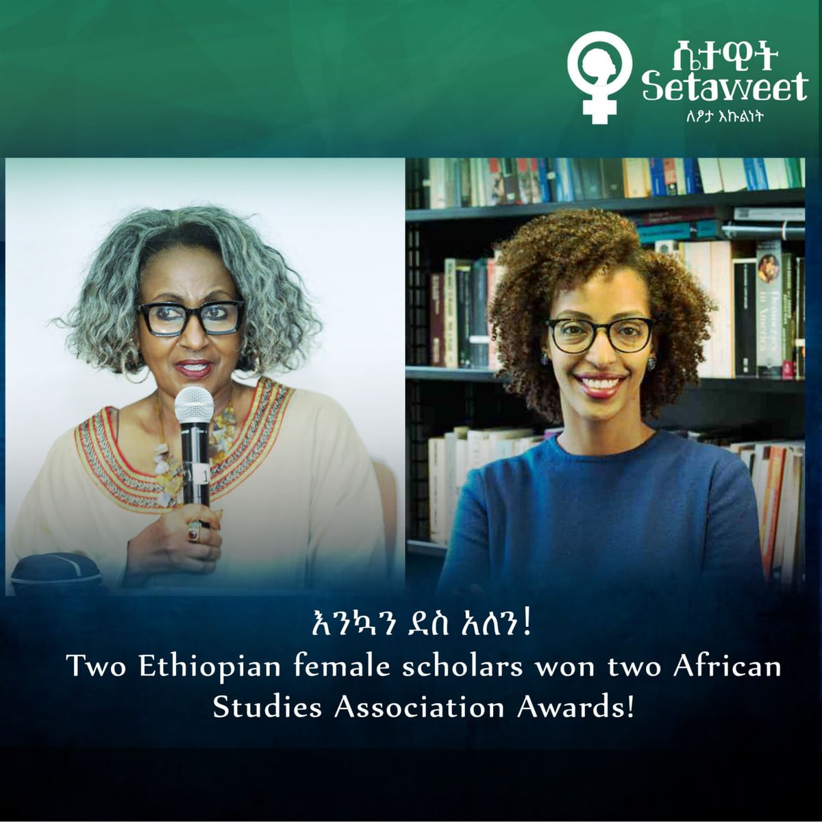 Setaweet1's tweet photo. ሴታዊት ለስኬታችሁ እንኳን ደስ አላችሁ በማለት ደስታዋን ትገልጻለች።
It is inspirational to witness hard work giving birth to success. Congratulations to Both! @AdomGetachew https://t.co/39J7VvJcVD