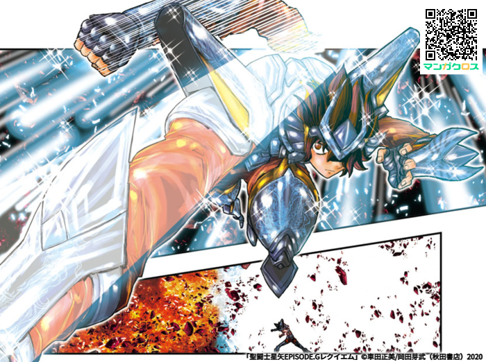 Taizen Saint Seiya 無料マンガサイト マンガクロス で 聖闘士星矢episode Gレクイエム 第7話が読めるよ T Co Metmnmdu0u マンガクロス Gレクイエム