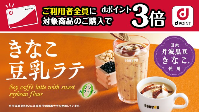 Maison de dolce. point cap ⭐︎ホワイト⭐︎新品未開封⭐︎ point cap/white | maison de Dolce.