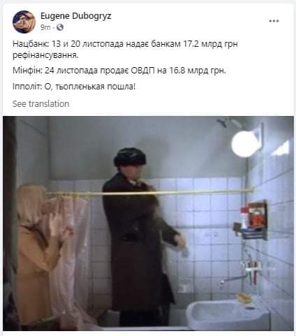 Минфин резко повысил ставки по облигациям государственного займа - Цензор.НЕТ 2512