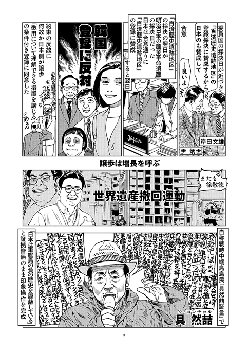 完全にデジャブの漫画ツイートまとめ Comic Diggin 完全にデジャブの漫画ツイートまとめ Comic Diggin