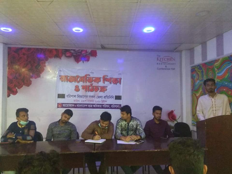 ducsuvpnur's tweet photo. মেধা ভিত্তিক দক্ষ ছাত্র রাজনীতির লক্ষ্যে বাংলাদেশ ছাত্র অধিকার পরিষদের "#রাজনৈতিক_শিক্ষা_ও_পাঠচক্র" কার্যক্রম শুরু। এছাড়া বিকেলে ছাত্র ও যুবর উদ্যোগে #শীতবস্ত্র বিতরণ কর্মসূচি ও অসহায় শিশুদের #খাবার বিতরণ করা হয়।

বরিশালে কাজ করতে যোগাযোগ করুন ০১৭২৪৭০৩০১১ (আরিফুল ইসলাম) https://t.co/1INVcItVQX