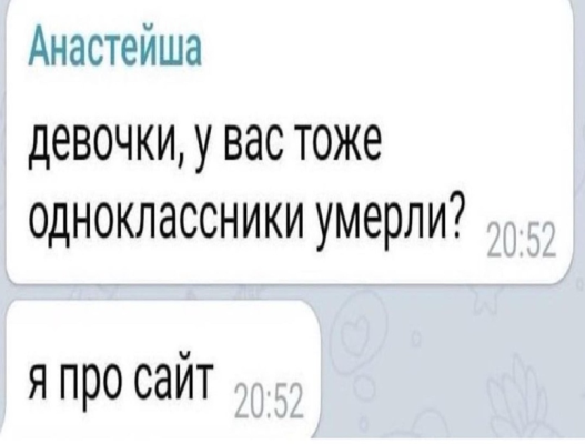 Ужасные мемы (@so_mad_so_funny) on Twitter photo 