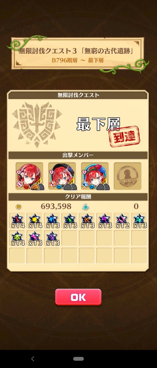 白猫 無限討伐3攻略は進んでる 昔のキャラを使って懐かしい気持ちになれる 白猫まとめmix 白猫 無限討伐3攻略は進んでる 昔のキャラを使って懐かしい気持ちになれる 白猫まとめmix