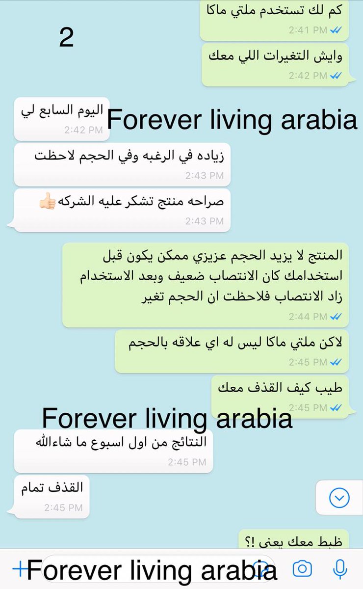 attoush2004's tweet photo. يوجد لدينا👇 
👇👇
جهاز لتكبير القض.يب 
💪💞💪💞💪💞💪
قطرة الاثارة الزوجية 
💋❣💋💋💋💋💋
بخاخ التاخير القدف
💞💞💞💞💞💞
مجموعة لتكبير الصدر وشده
💪💪💪💪💪💪💪
للطلب عبر رابط الواتس اب في اول تعليق 
☝️📩
#محًًٌْمد_ضحٌٌٌٌٌٌْيه_بوبًَُُِْا_و_سِِِّّّّّابٌٌُُُُُك https://t.co/6qt1QkSwhK