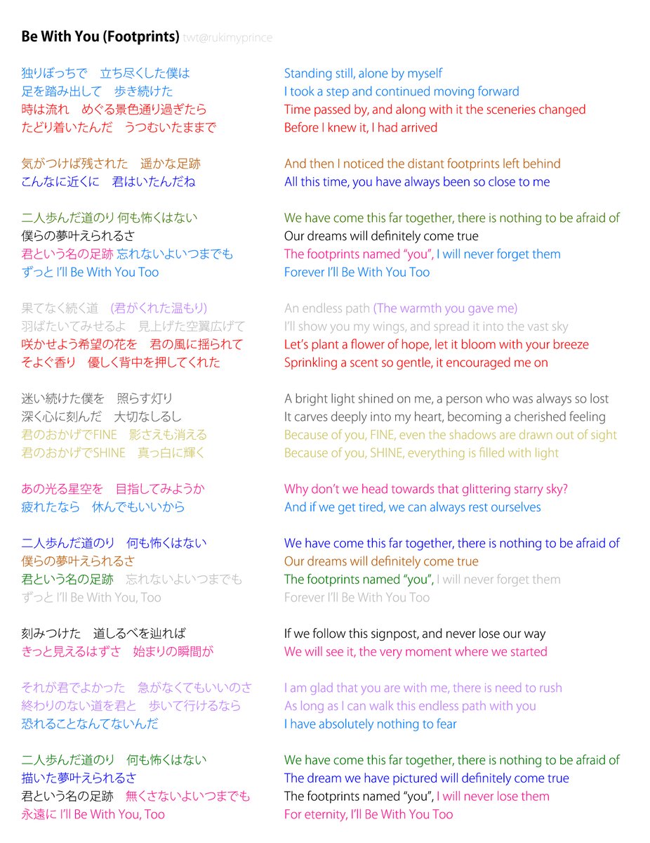 有咲 I Translated Jo1 S Be With You It Was A Really Good Song I Hope I Did The Original Lyrics Justice Also Did A Color Coded Lyrics But 有咲 I Translated Jo1 S Be With You It Was A Really Good Song I Hope I Did The Original Lyrics Justice Also Did A Color Coded Lyrics But